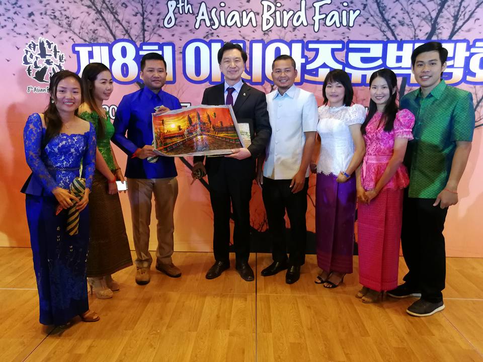 8th Asian Bird Fair in Ulsan, South Korea