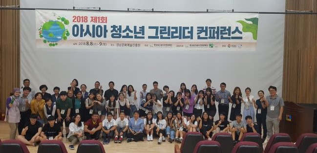 Asia Youth Leader Conference