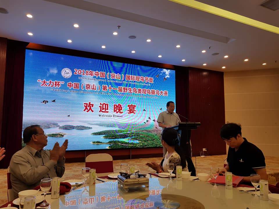 The opening 11th Bird Festival in Jingshan