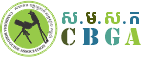 Cambodia Bird Guide Association